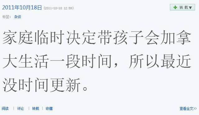 张木易为什么长大（张木易可能不仅恋童）(40)