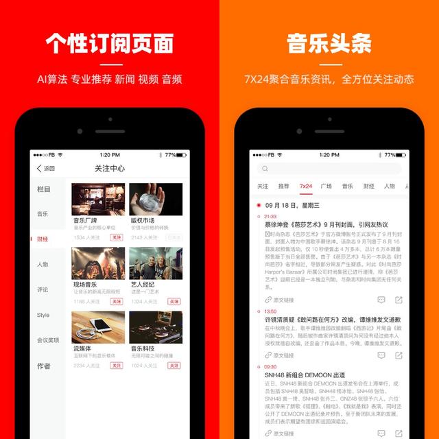 汪峰的新歌评价（13万人给汪峰新歌打出难听）(6)