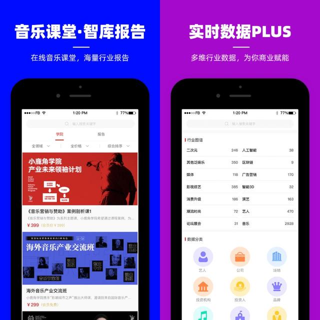 汪峰的新歌评价（13万人给汪峰新歌打出难听）(7)