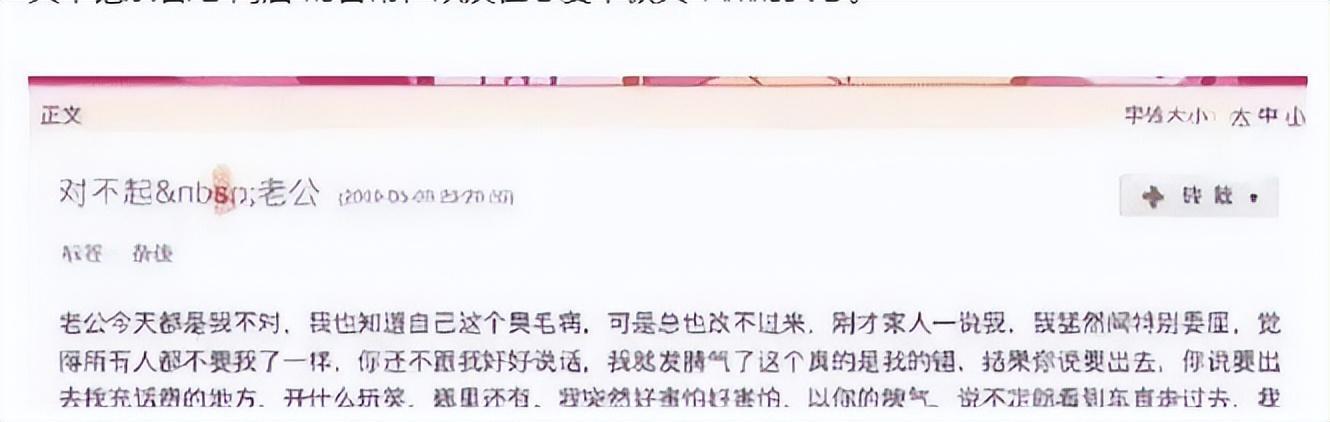 王冰冰徐嘉余拍了什么节目 走红后被曝光私生活混乱(5)