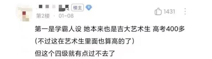 王冰冰徐嘉余拍了什么节目 走红后被曝光私生活混乱(4)