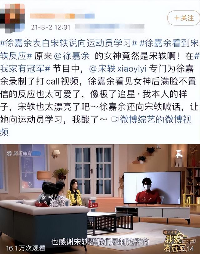王冰冰徐嘉余拍了什么节目 走红后被曝光私生活混乱(19)