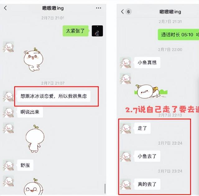 王冰冰徐嘉余拍了什么节目 走红后被曝光私生活混乱(25)