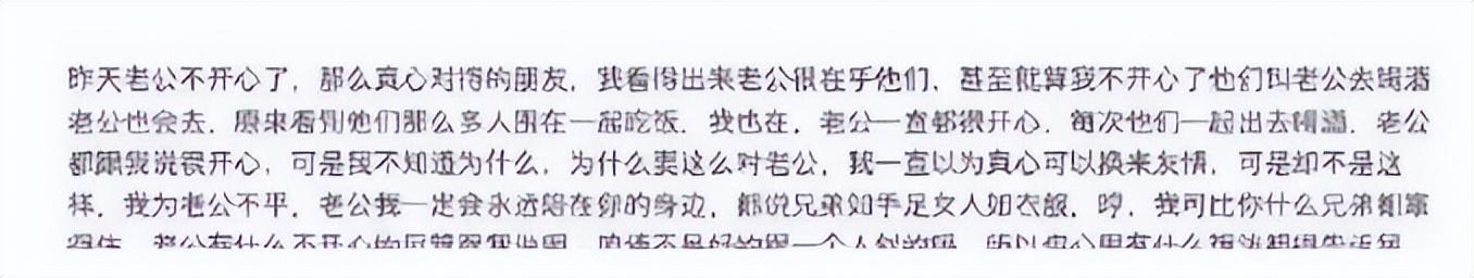 王冰冰徐嘉余拍了什么节目 走红后被曝光私生活混乱(6)
