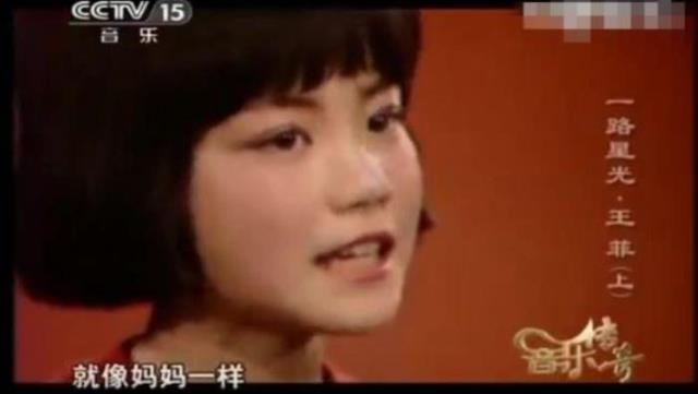 王菲是哪里人（北京女孩天后王菲的传奇之路）(1)