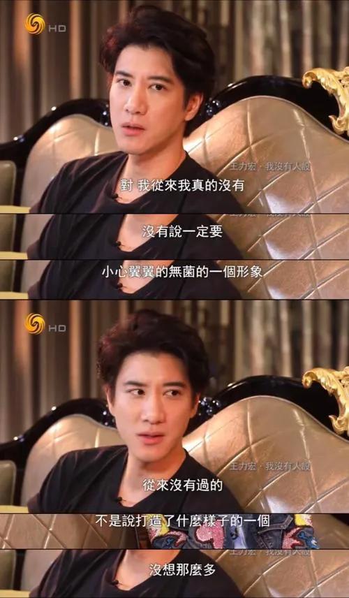 王力宏与各明星合照（五年前就被爆出黑料）(25)