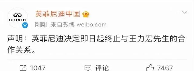 王力宏与各明星合照（五年前就被爆出黑料）(27)