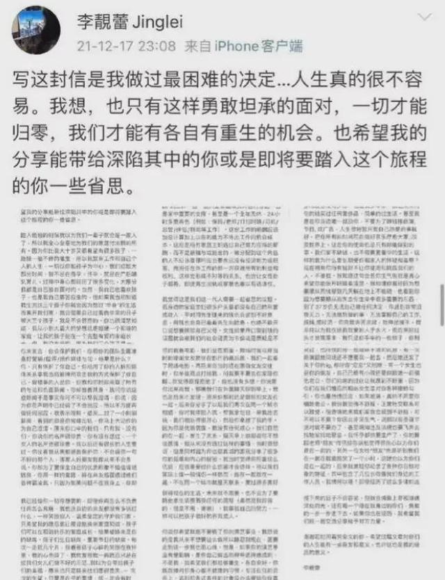王力宏与各明星合照（五年前就被爆出黑料）(34)