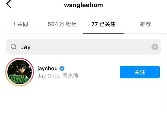 王力宏与各明星合照（五年前就被爆出黑料）(33)