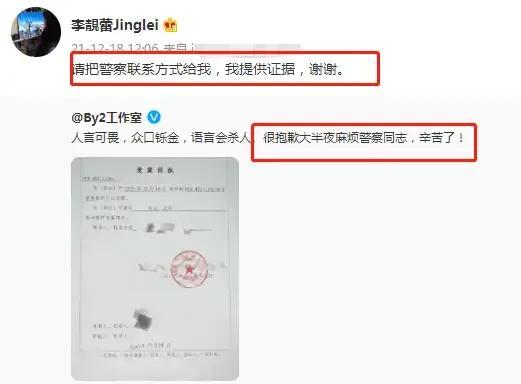 王力宏与各明星合照（五年前就被爆出黑料）(23)