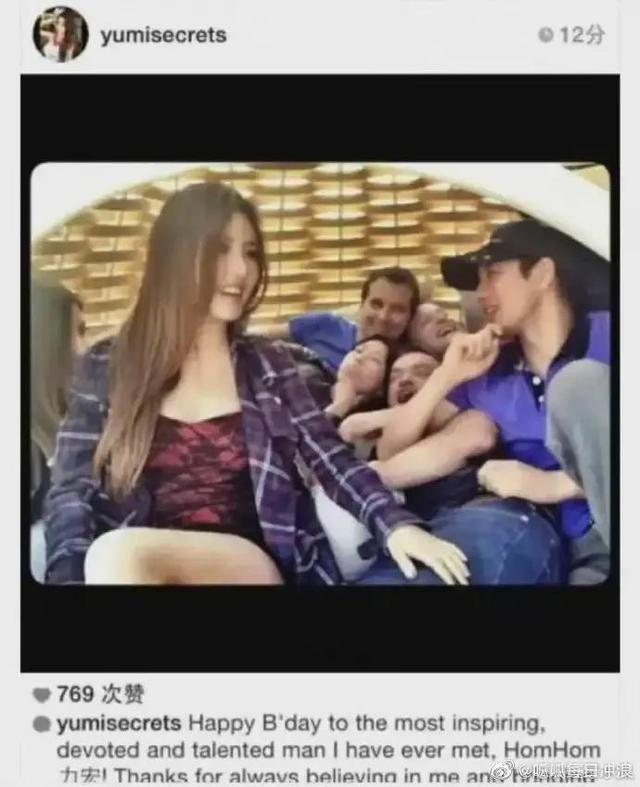 王力宏与各明星合照（五年前就被爆出黑料）(19)