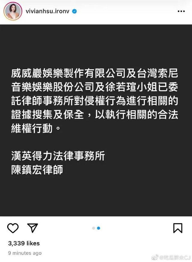 王力宏与各明星合照（五年前就被爆出黑料）(20)