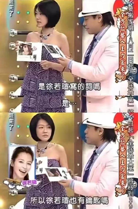 王力宏与各明星合照（五年前就被爆出黑料）(16)