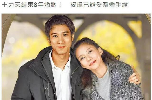 王力宏与各明星合照（五年前就被爆出黑料）(4)