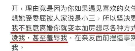 王力宏与各明星合照（五年前就被爆出黑料）(12)