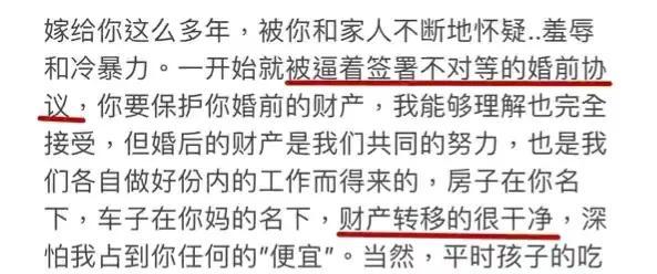 王力宏与各明星合照（五年前就被爆出黑料）(13)