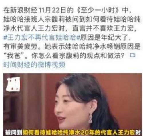 王力宏与各明星合照（五年前就被爆出黑料）(35)
