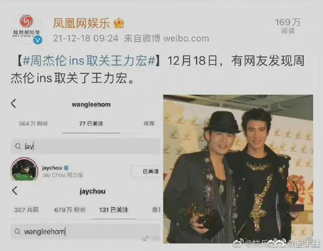 王力宏与各明星合照（五年前就被爆出黑料）(31)