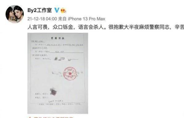 王力宏与各明星合照（五年前就被爆出黑料）(22)