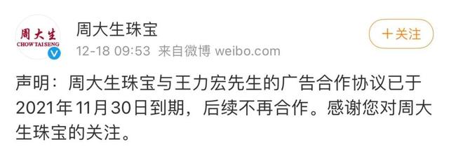 王力宏与各明星合照（五年前就被爆出黑料）(28)