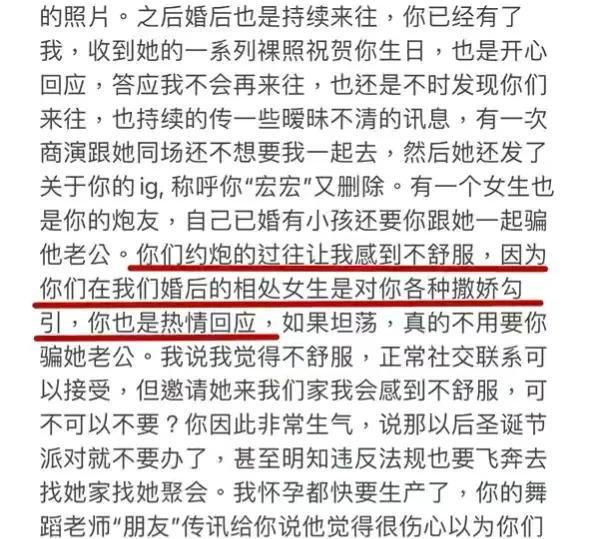 王力宏与各明星合照（五年前就被爆出黑料）(14)