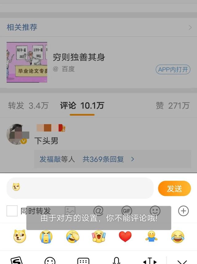 王力宏与各明星合照（五年前就被爆出黑料）(30)