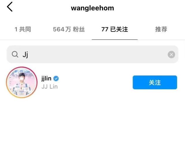 王力宏与各明星合照（五年前就被爆出黑料）(32)