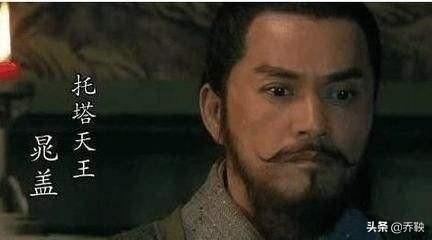 王伦最后结局如何（王伦的悲剧不会当领导）(6)