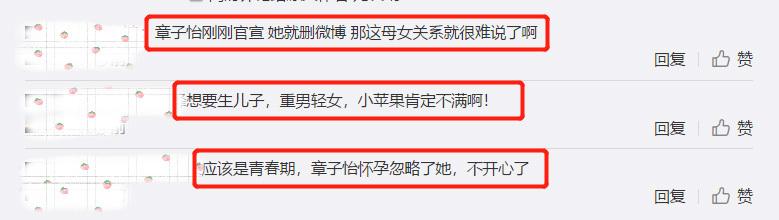 汪峰抱女儿甜蜜出街（4段无缝衔接的婚姻）(3)