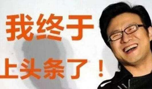 汪峰抱女儿甜蜜出街（4段无缝衔接的婚姻）(10)