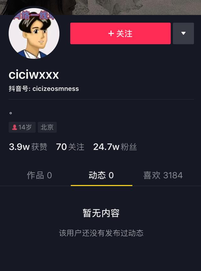汪峰抱女儿甜蜜出街（4段无缝衔接的婚姻）(2)