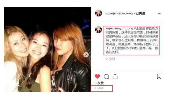 王宝强曝光马蓉这件事正确吗（马蓉蹭热度嘲讽王宝强）(7)