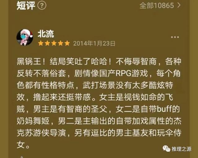 王倦编剧的电视剧豆瓣评分（王倦-有种悬疑剧叫）(5)