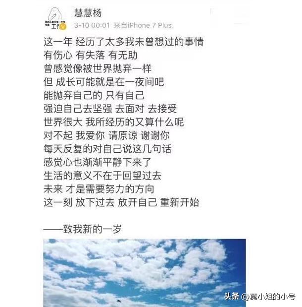 王宝强离婚后宋喆现状（帮王宝强斗赢马蓉）(15)