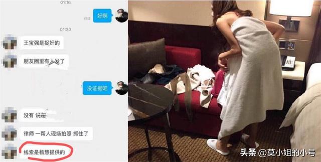 王宝强离婚后宋喆现状（帮王宝强斗赢马蓉）(14)