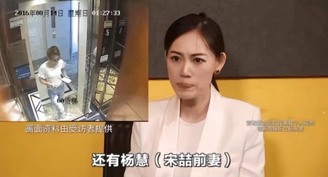 王宝强离婚后宋喆现状（帮王宝强斗赢马蓉）(13)
