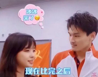 ​王冰冰徐嘉余深度解析（王冰冰插足成第三者）