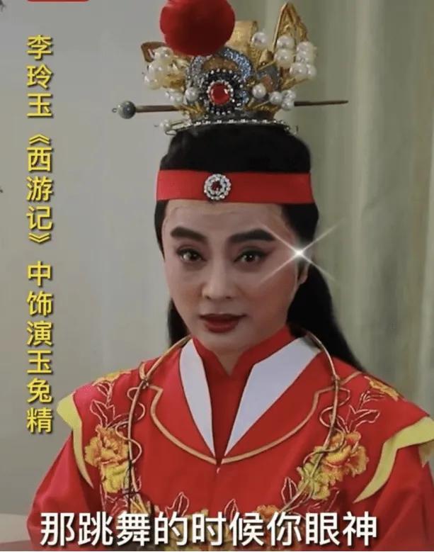 西游记里的狐狸精是什么样子的（西游记最后一个妖怪玉兔精）(12)