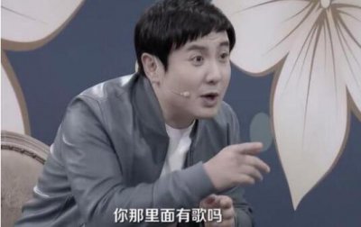 ​沈腾问沙溢有歌吗哪期