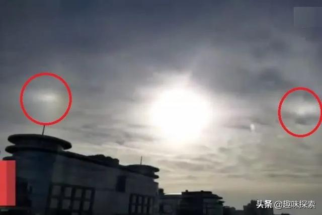 天上有三个太阳是什么预兆（北京天空突然多出两个）(2)
