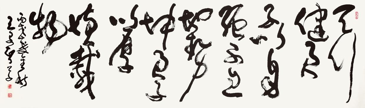 龙马精神的象征意义（龙马精神是什么精神）(3)