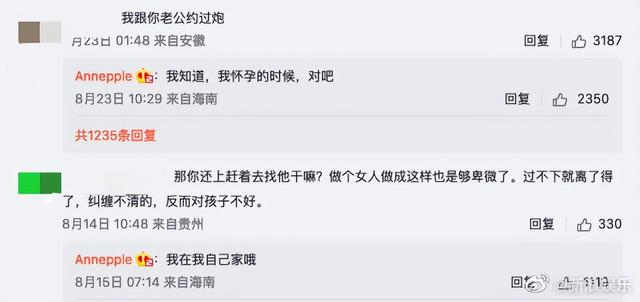 王东老婆被家暴后再次发文控诉（演员王东多次家暴）(7)