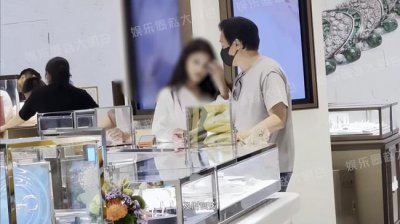 ​陈金飞和美女搂肩约会买项链 疑与杨采钰离婚
