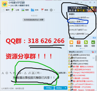 ​yy出事视频，yy直播(yy大事件)