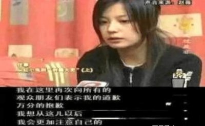 ​吴乐水万惠赵薇事件，天涯八卦郭碧(吴乐水和赵薇)