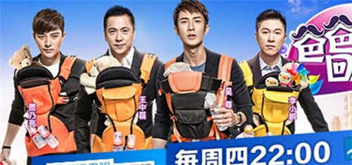 冯小刚炮轰《奔跑吧兄弟》 百害而无一利