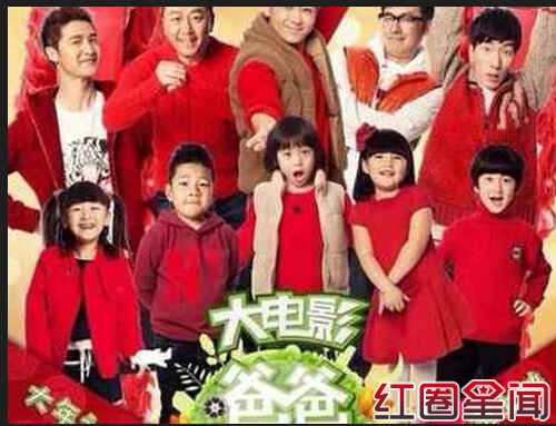 冯小刚炮轰《奔跑吧兄弟》 百害而无一利