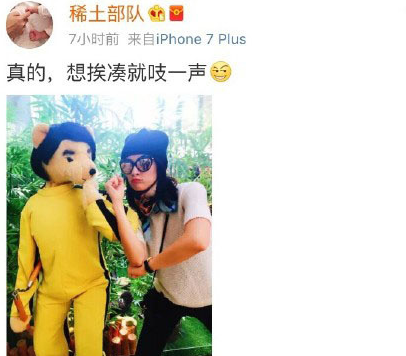 章子怡否认“整容”：“想挨凑就吱一声”