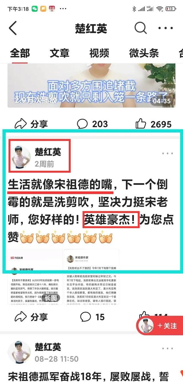 解铃还须系铃人的上一句是什么 解铃还须系铃人(3)