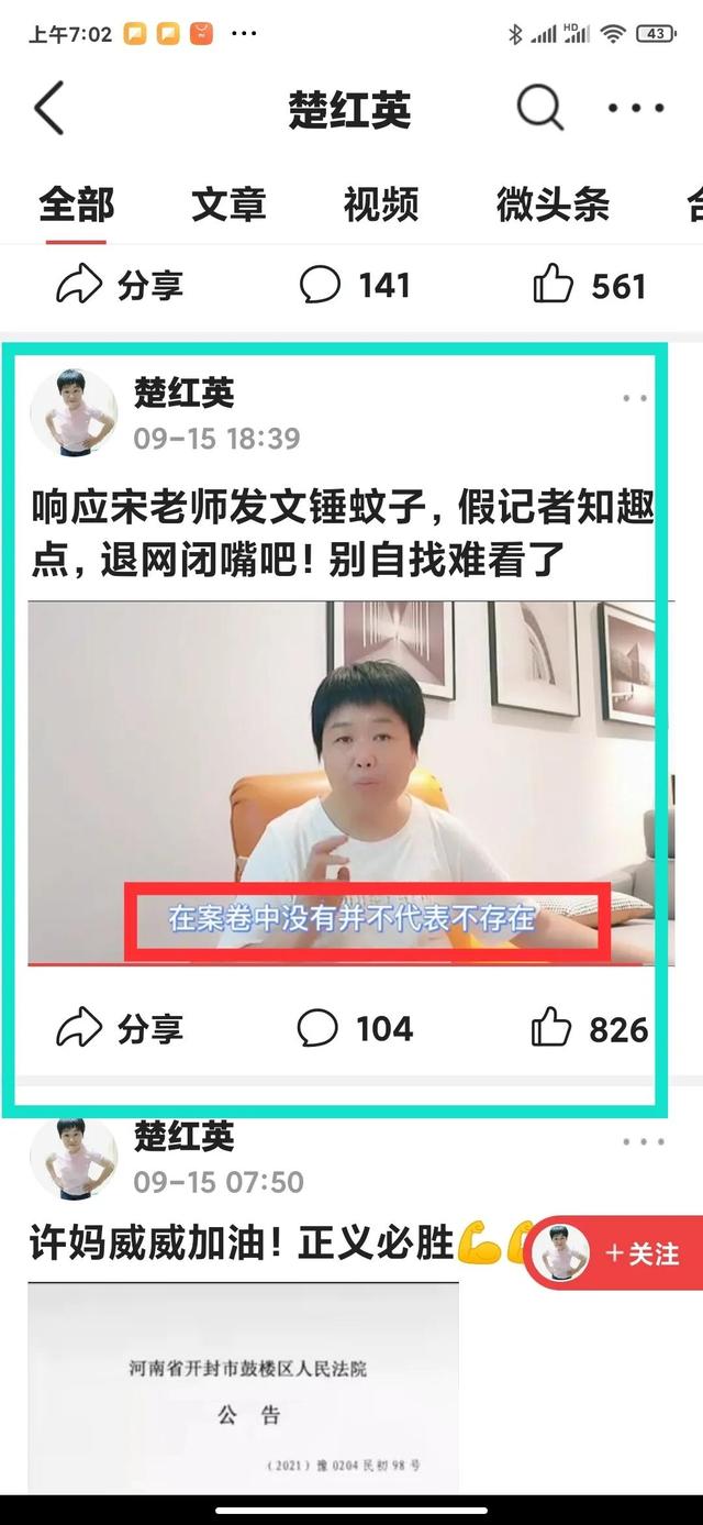 解铃还须系铃人的上一句是什么 解铃还须系铃人(2)